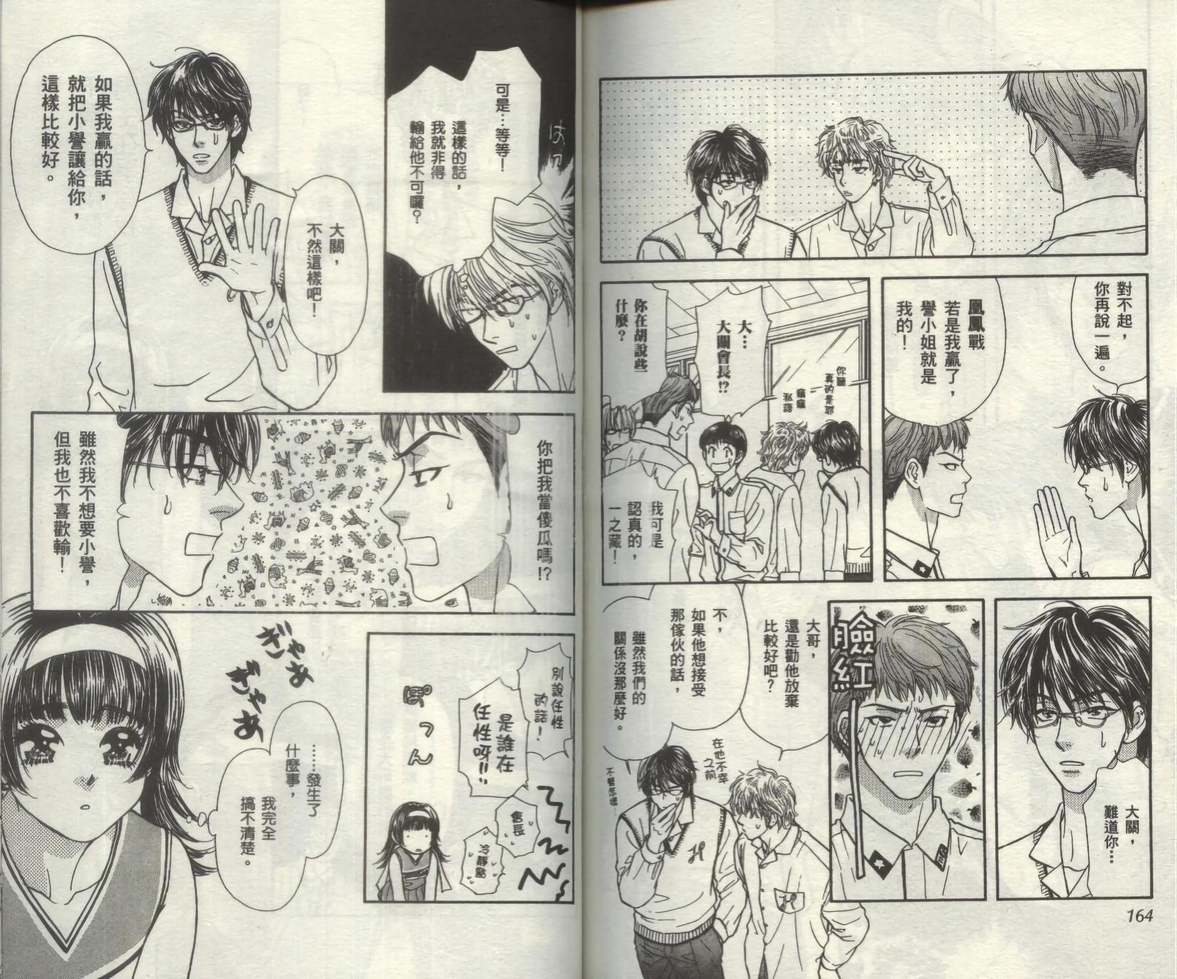 第82页