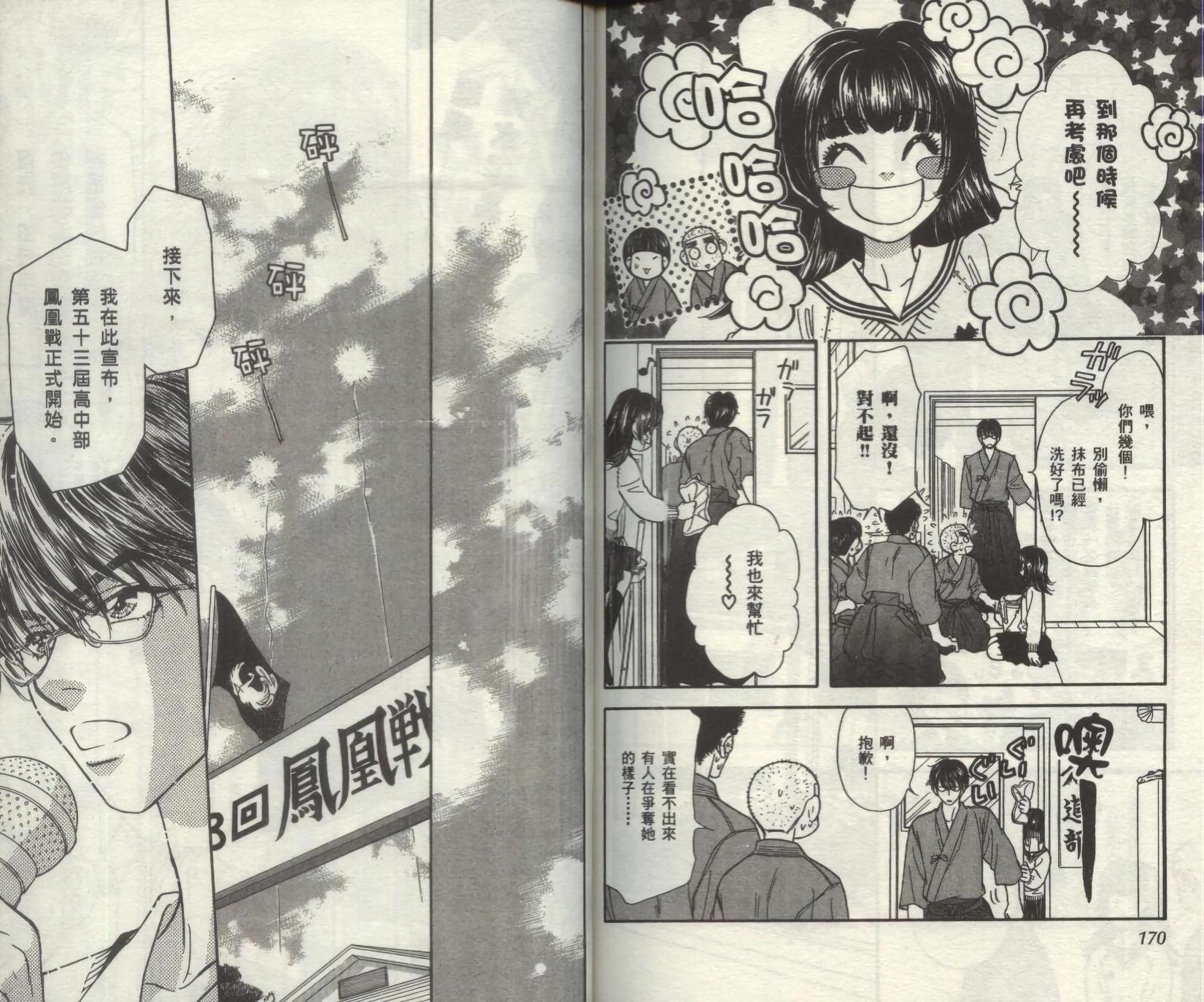 第85页
