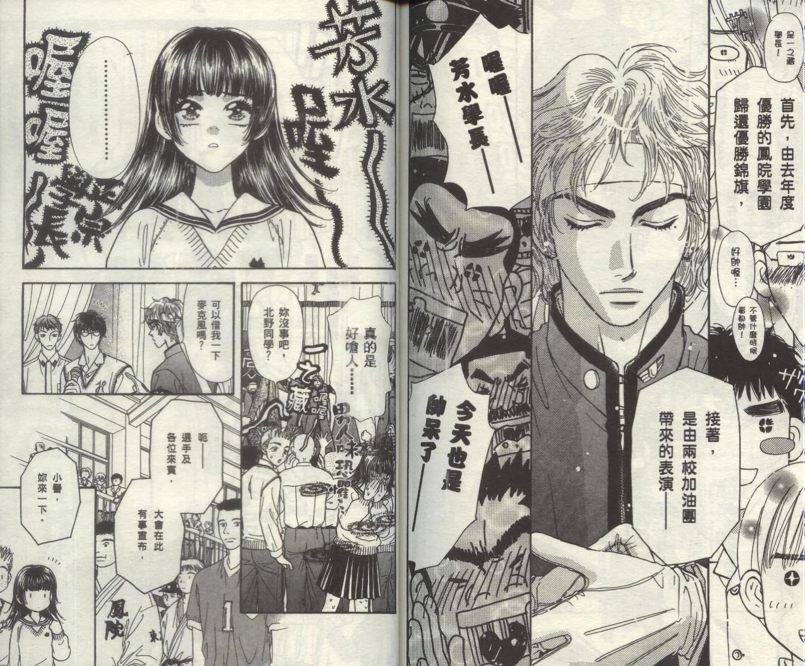 第86页
