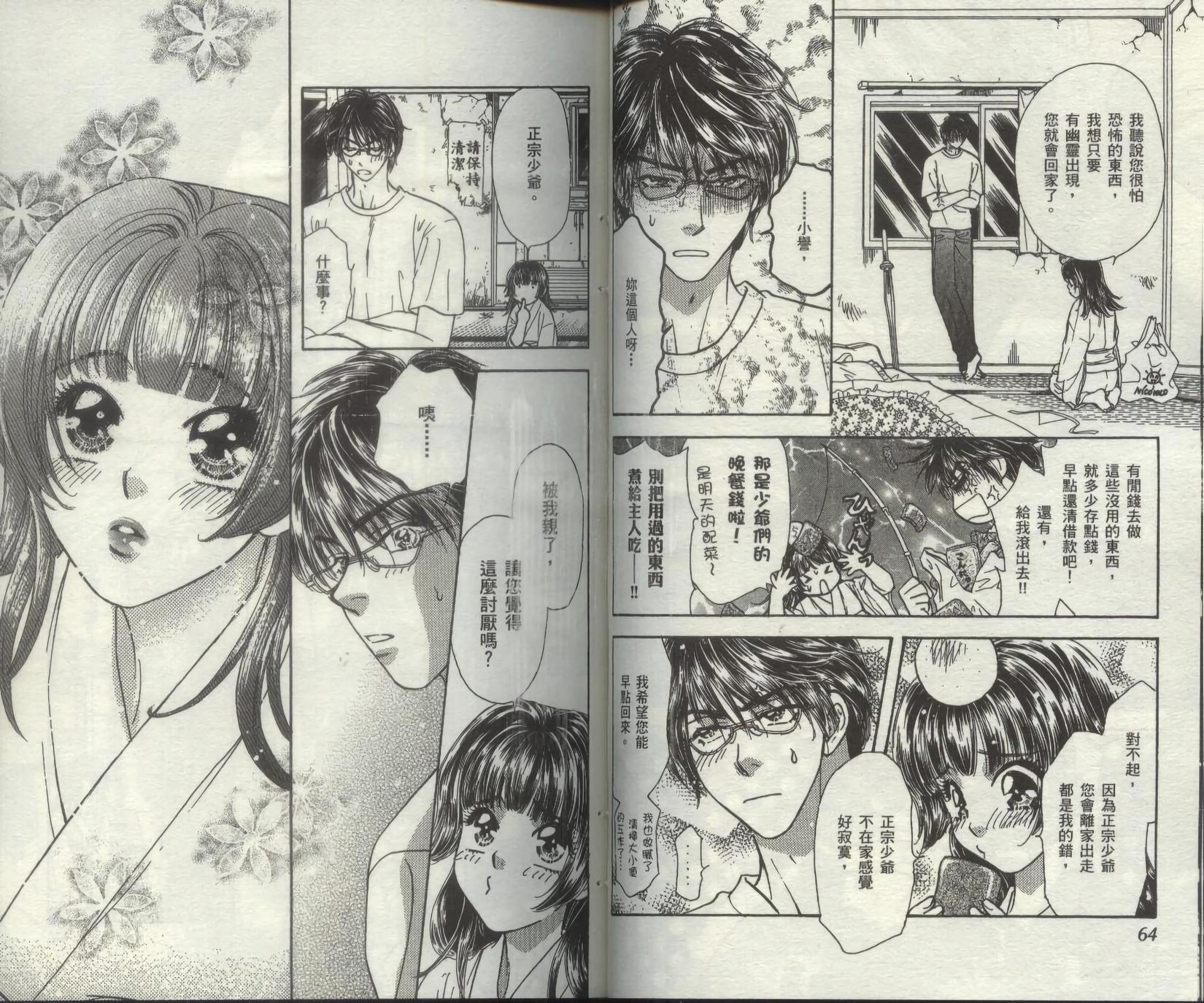 第32页