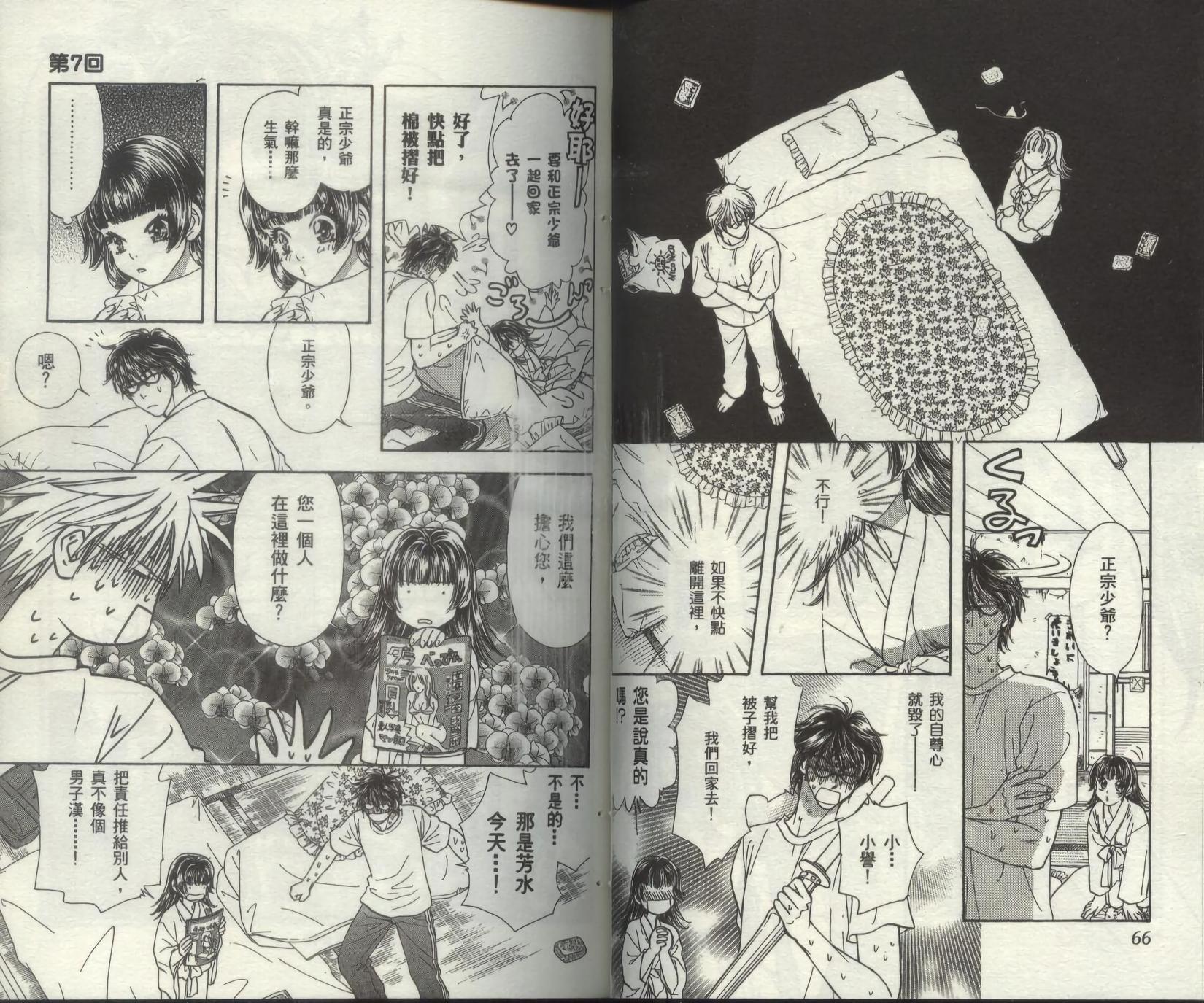 第33页