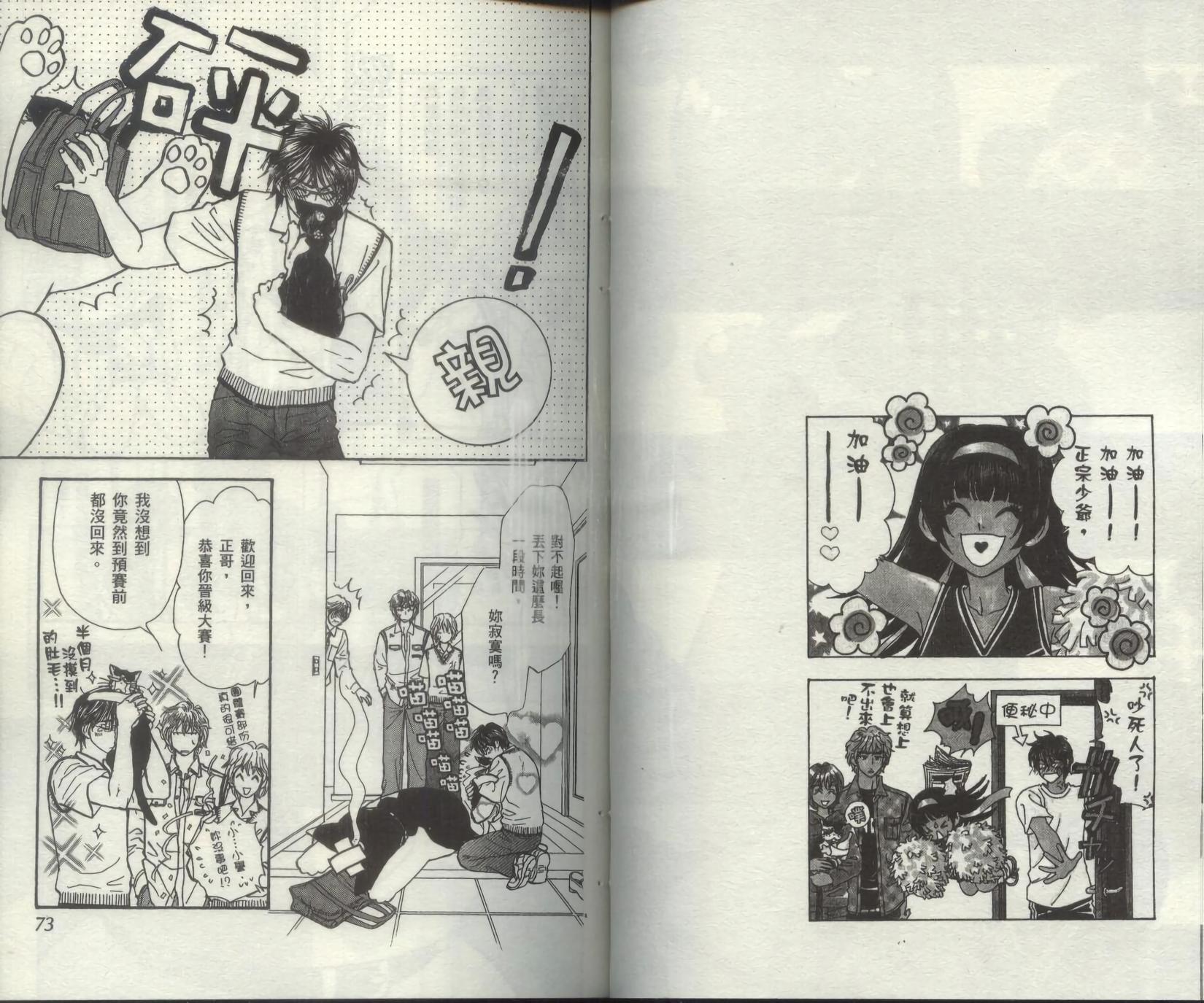 第36页