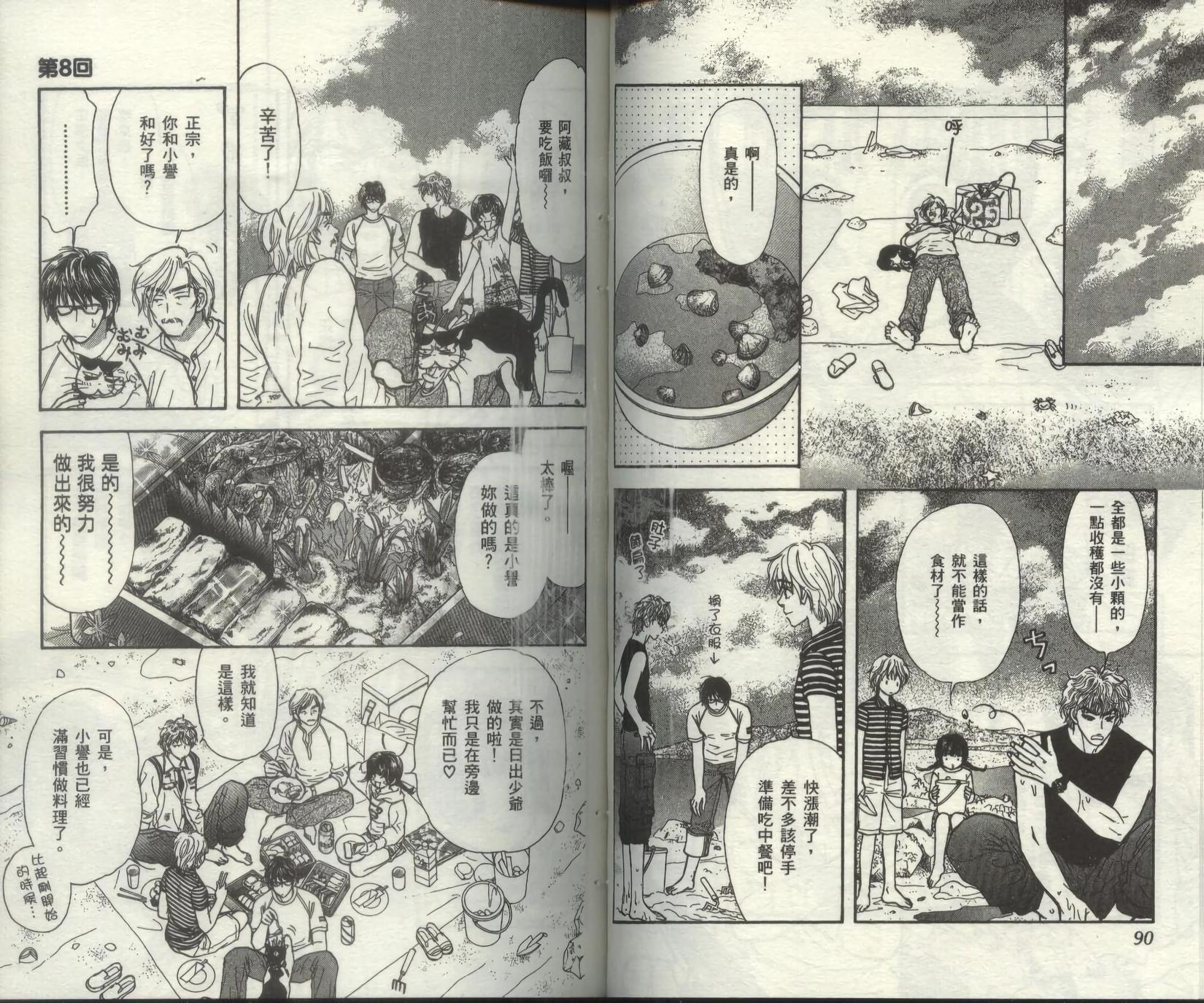 第45页