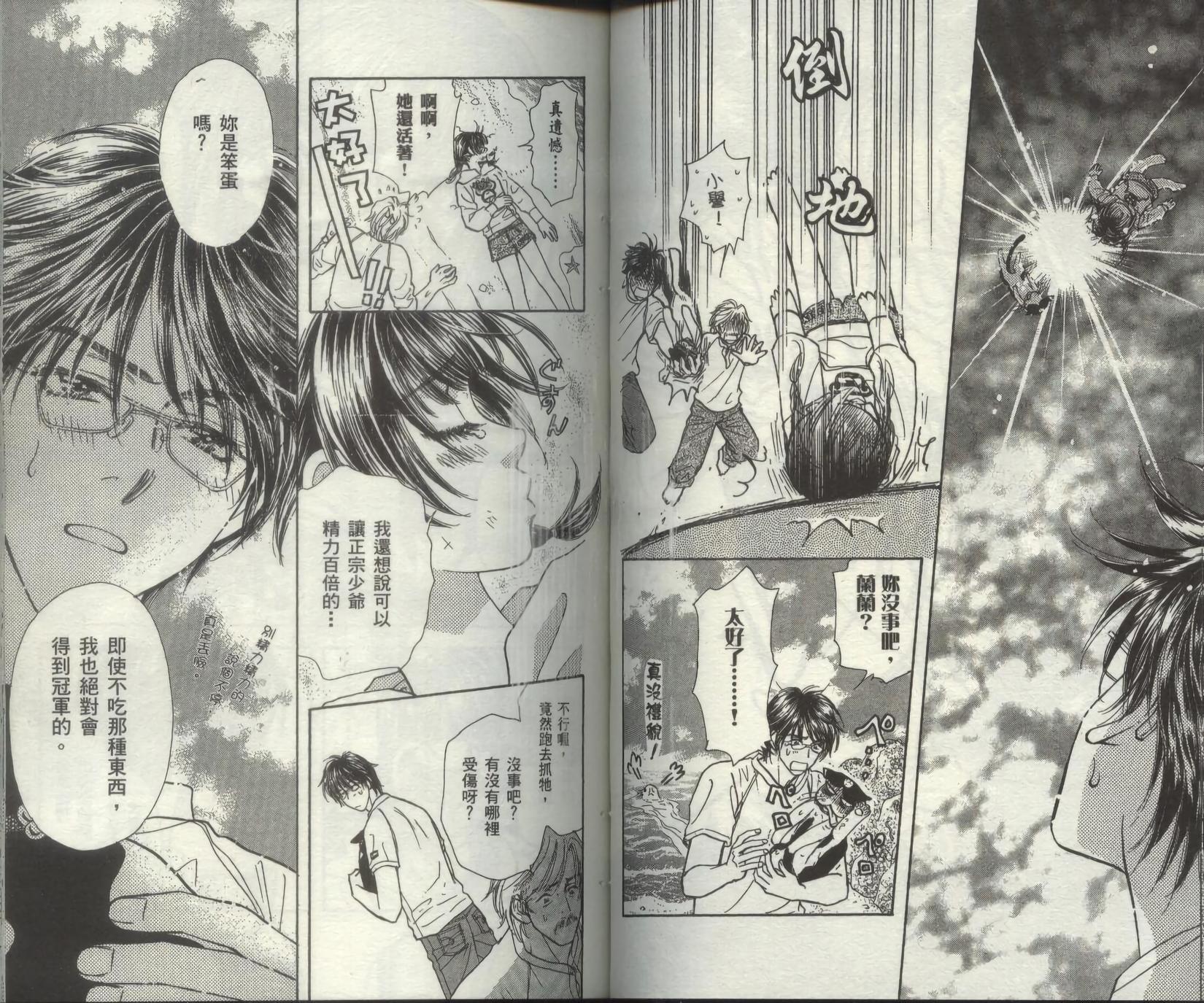 第51页