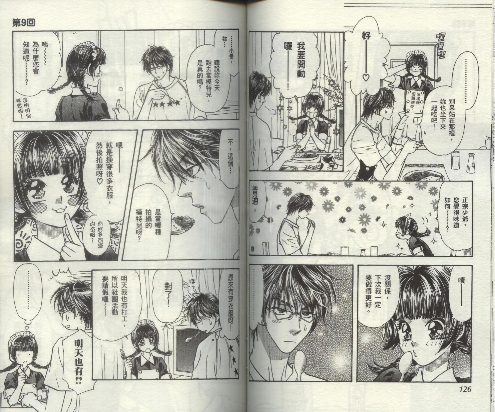 第63页