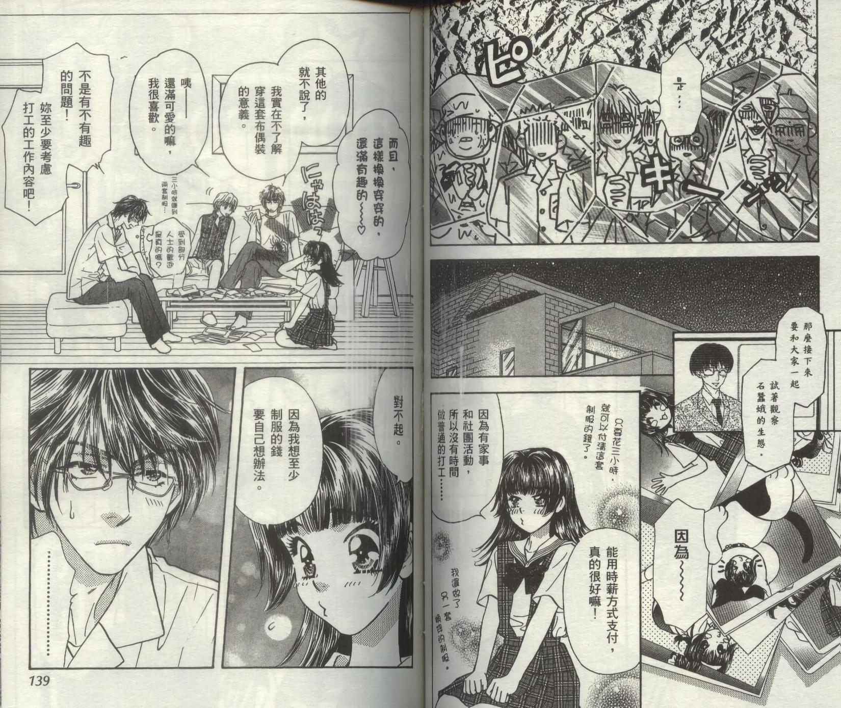 第69页