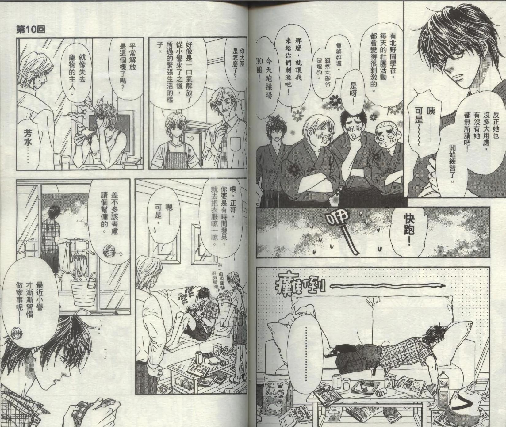 第80页