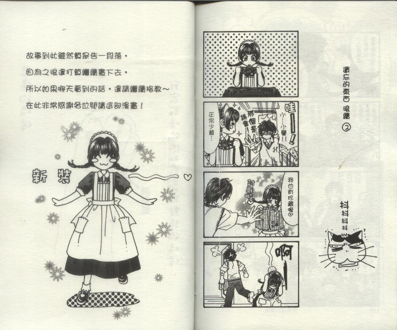 第89页