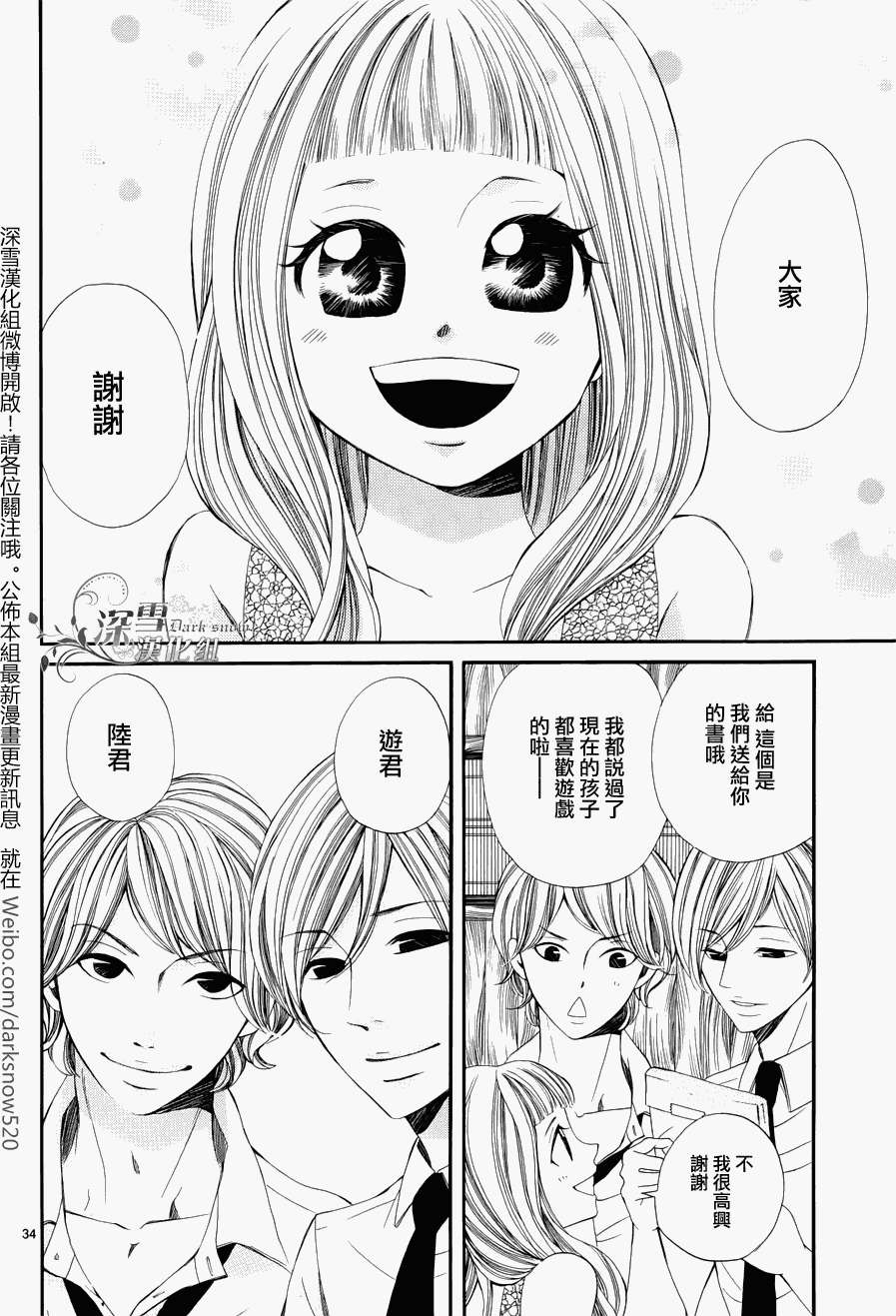 第30页