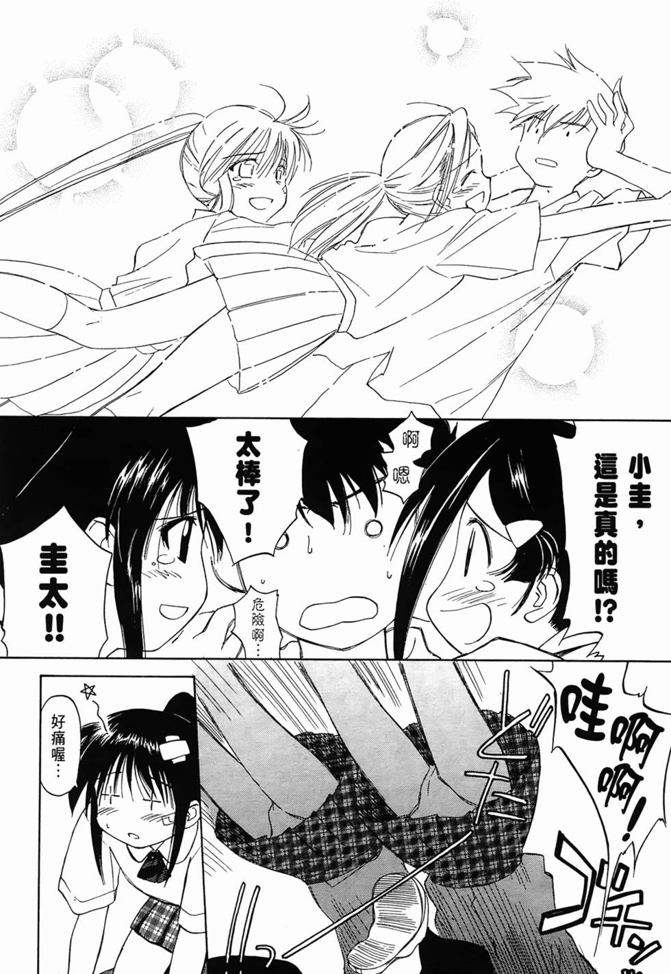 第31页