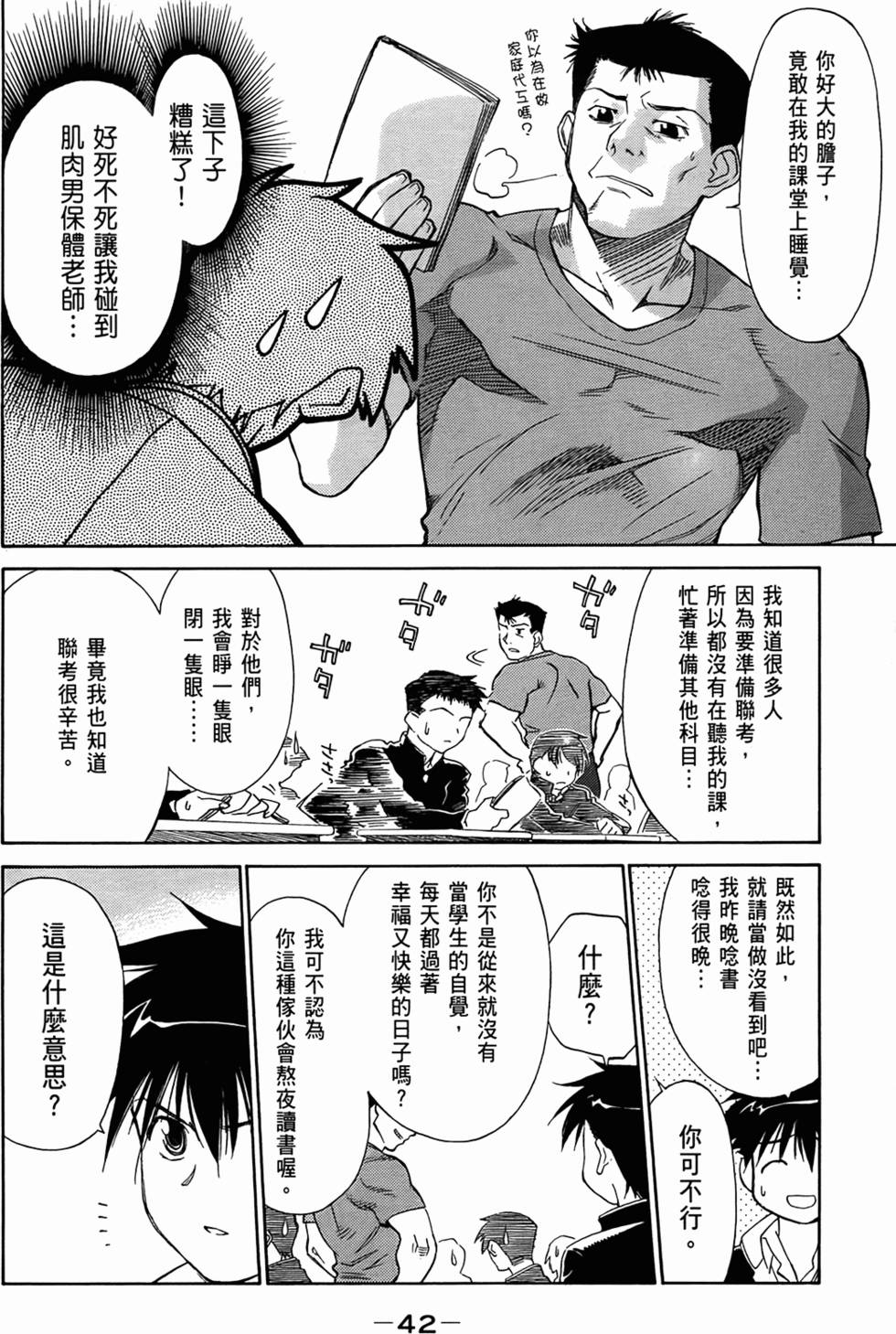 第43页