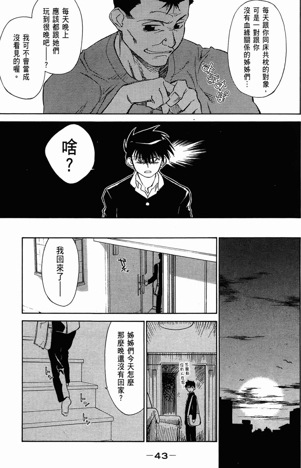 第44页