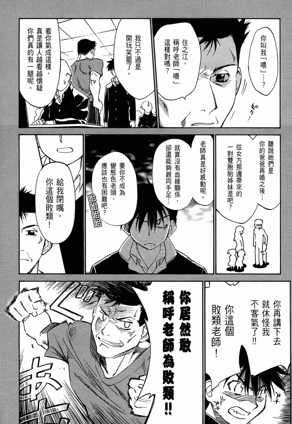第49页