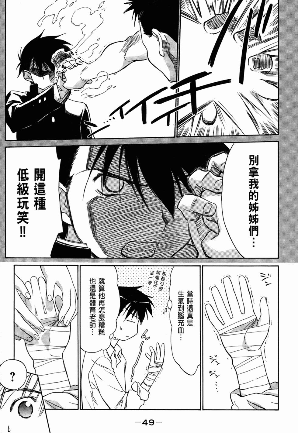 第50页