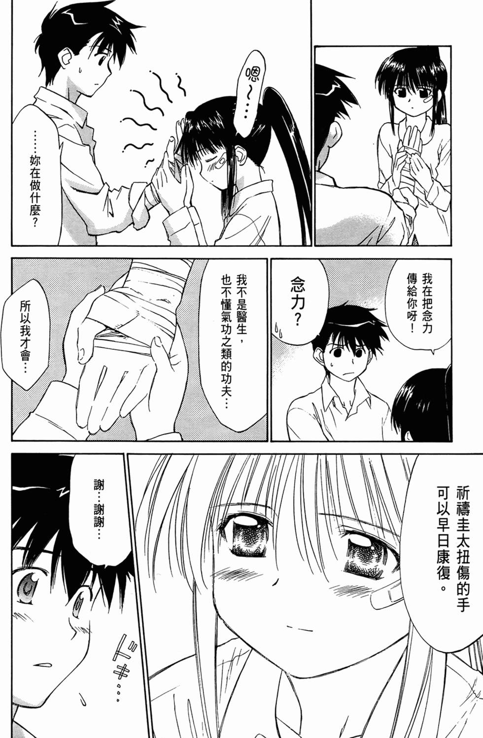 第51页