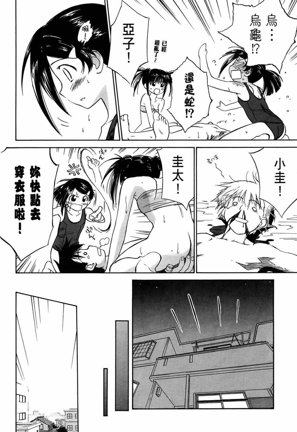 第63页
