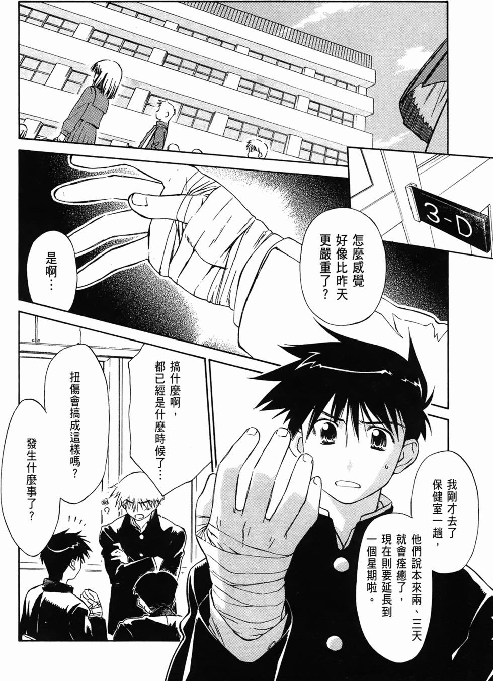 第67页
