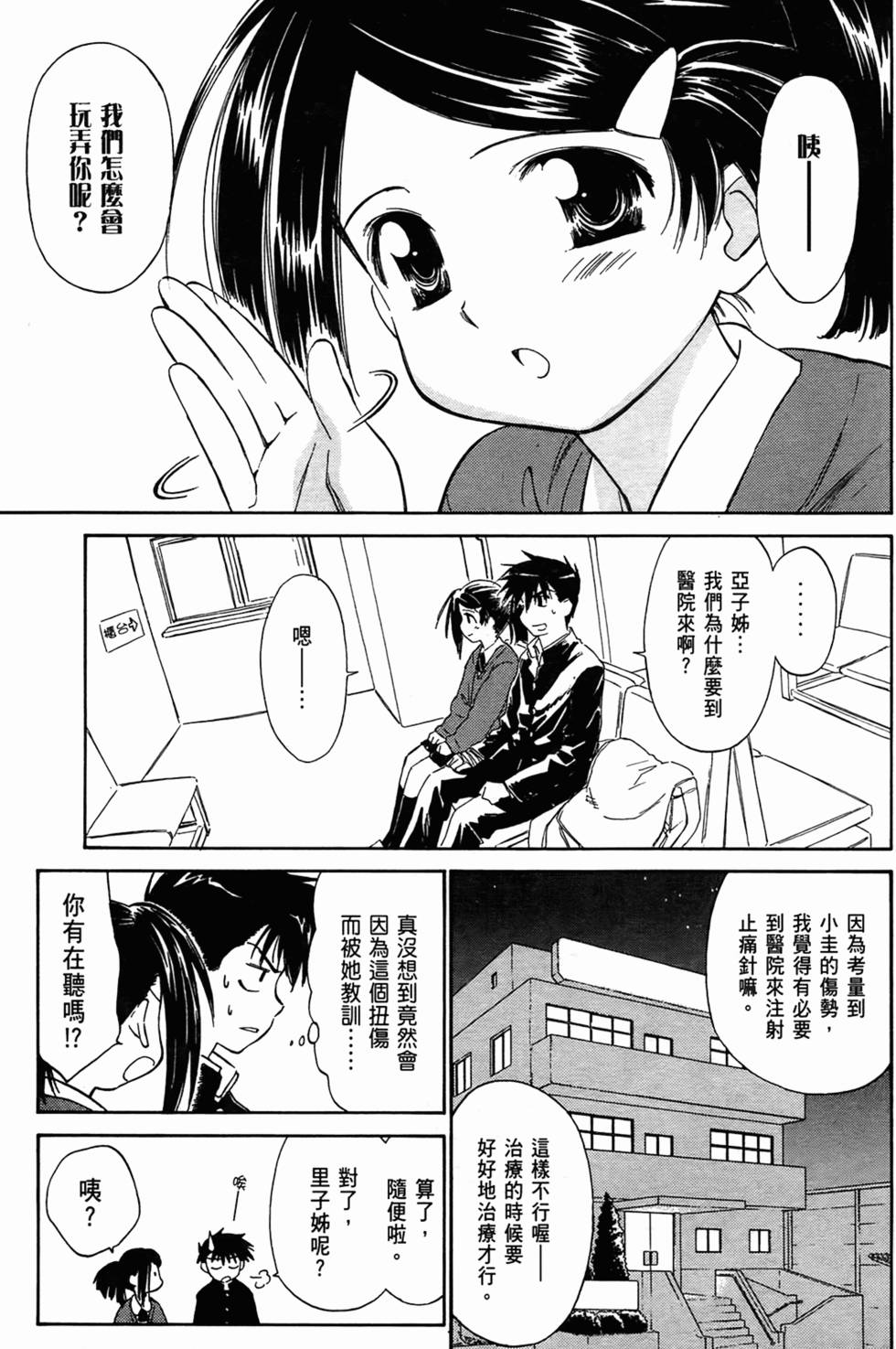 第70页