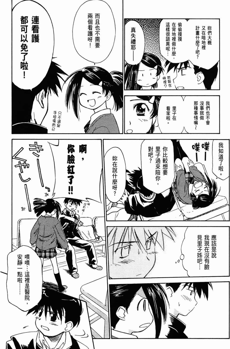 第71页
