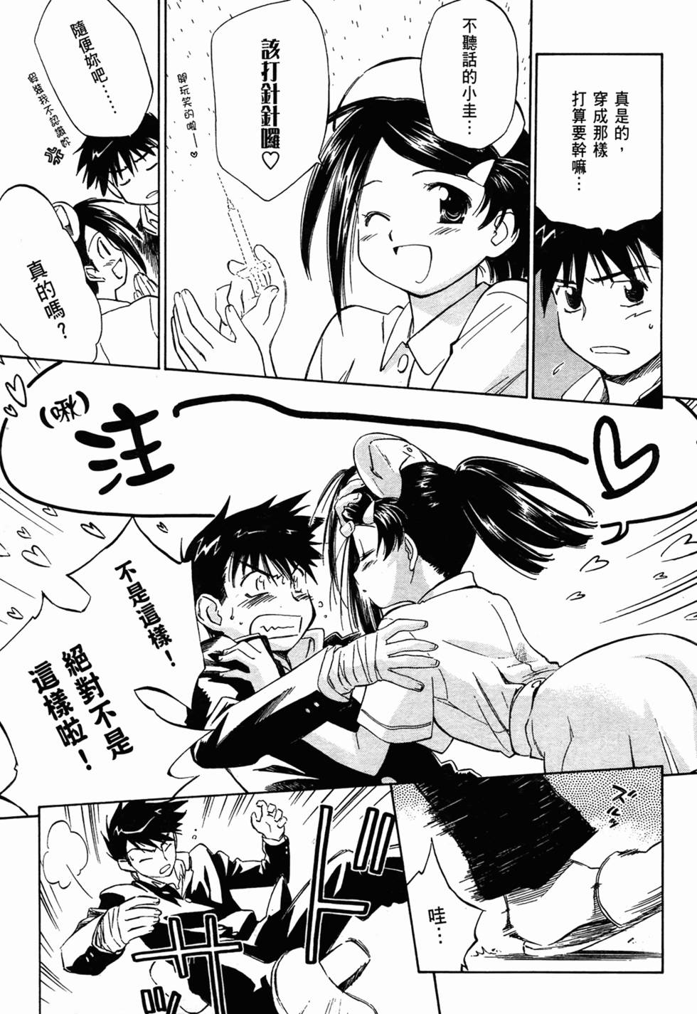 第74页