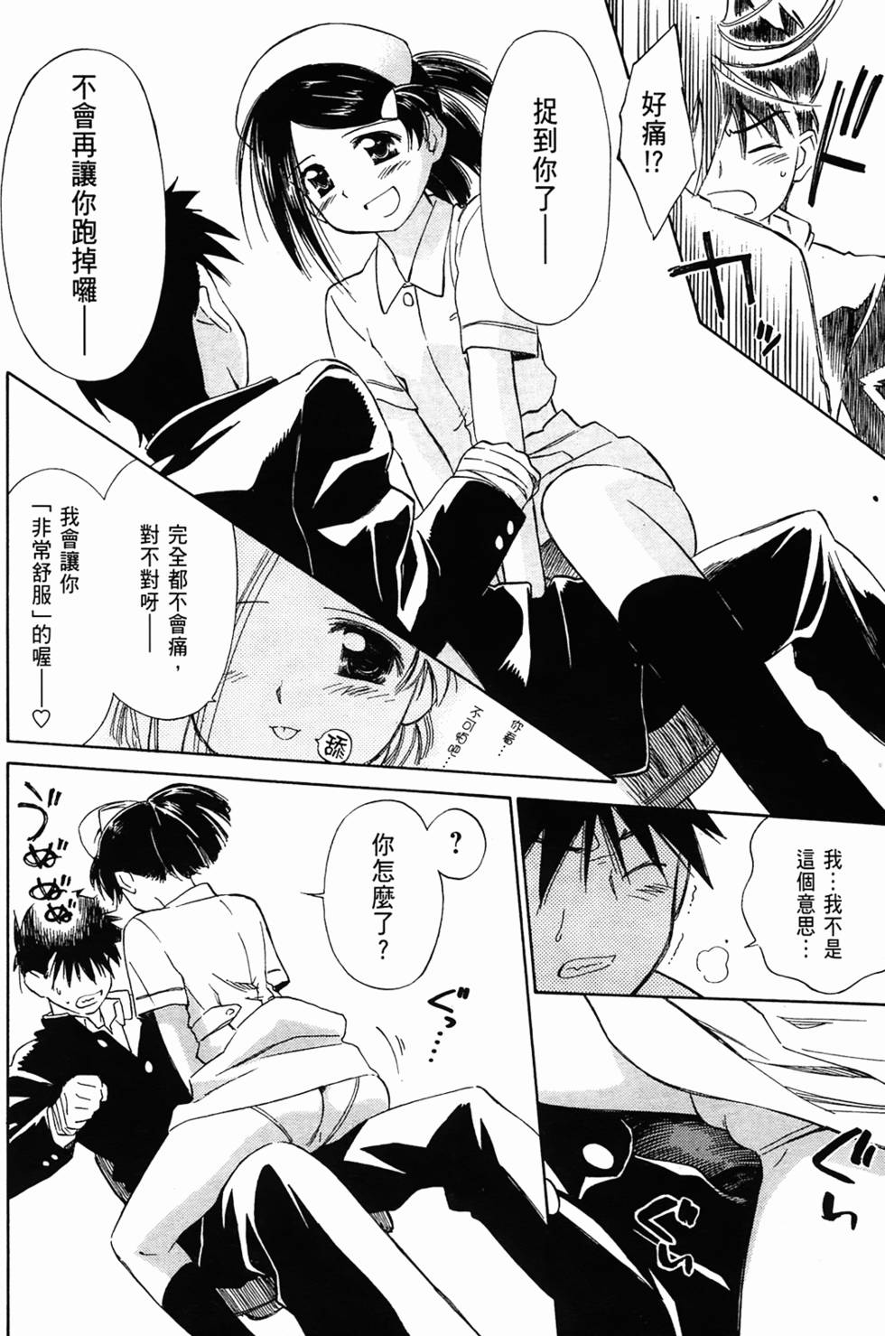 第75页