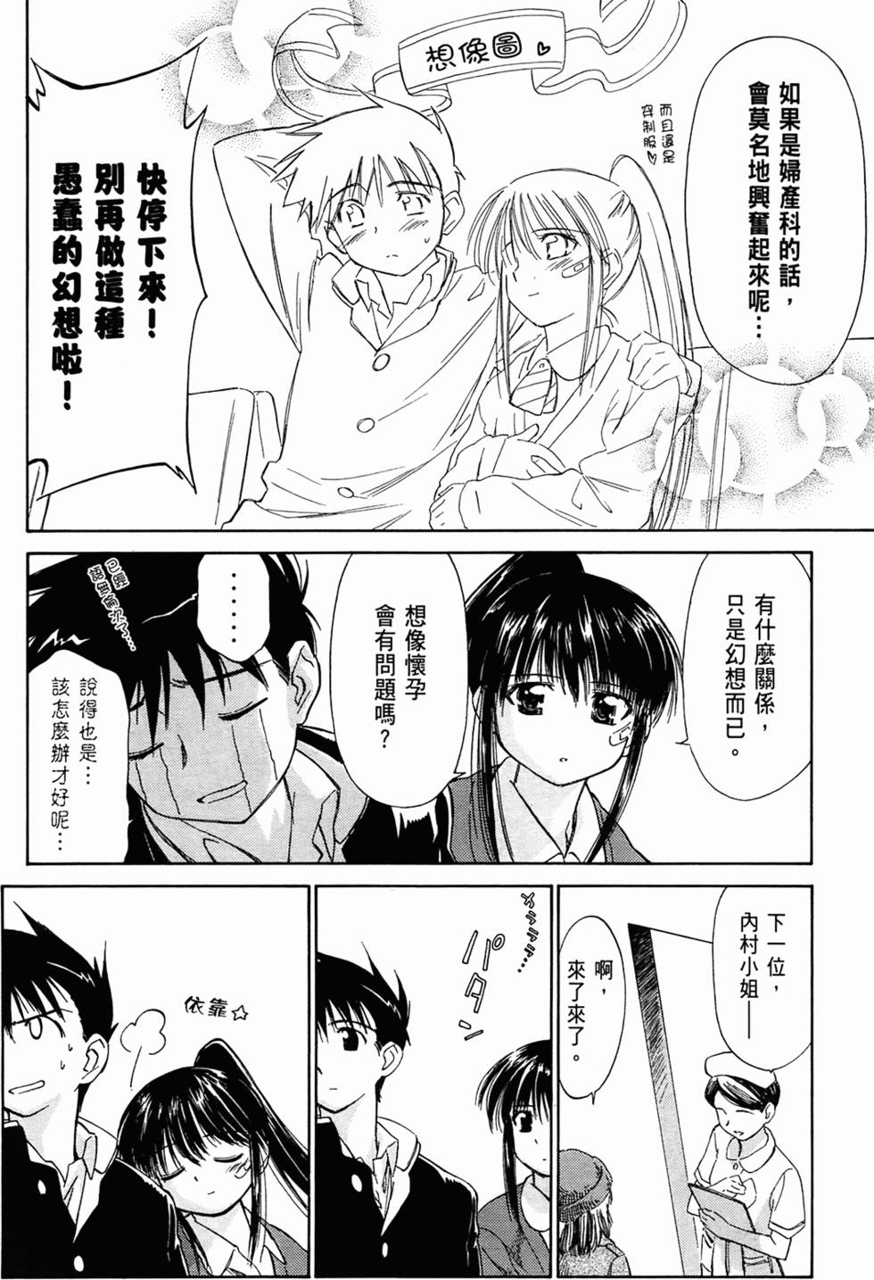 第79页