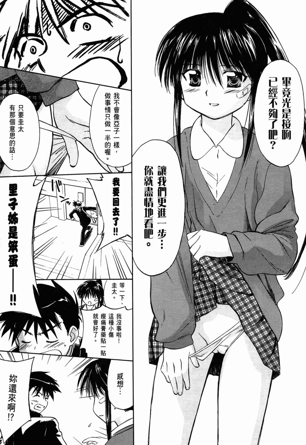 第82页