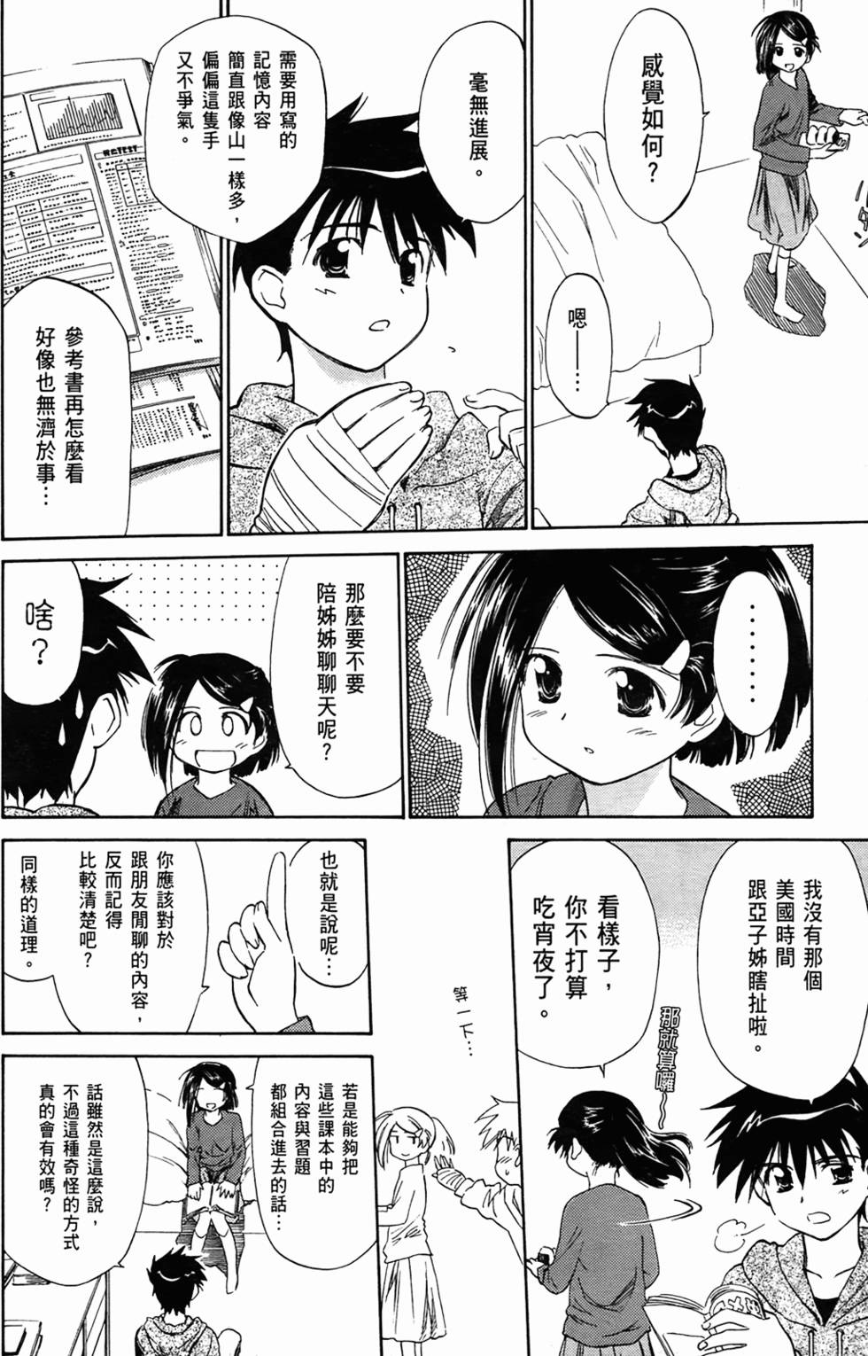 第89页