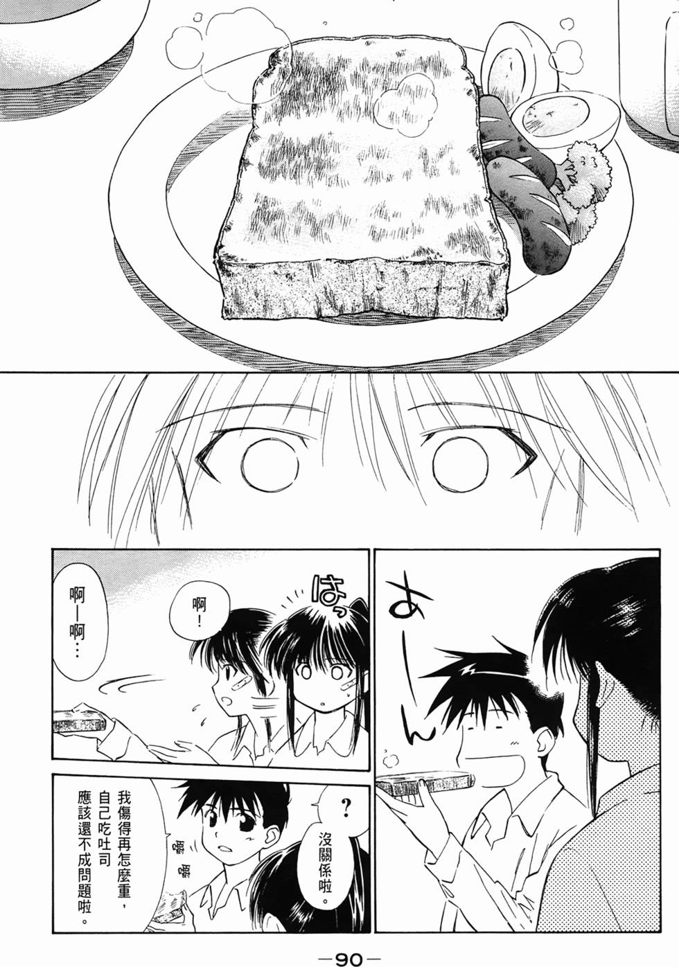 第91页