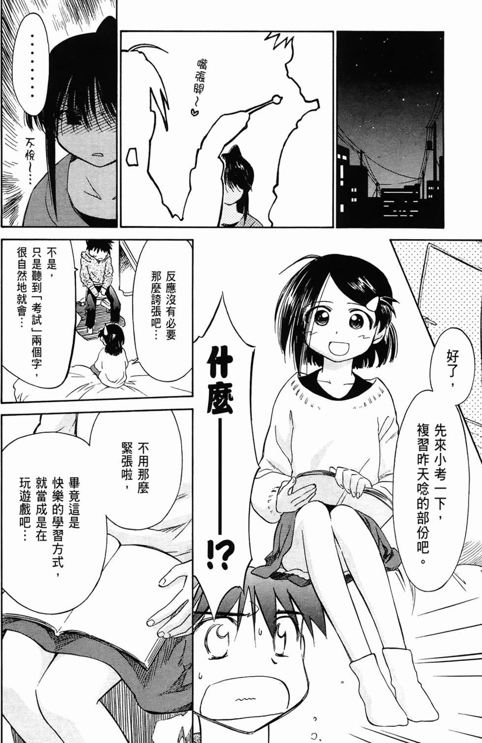 第95页