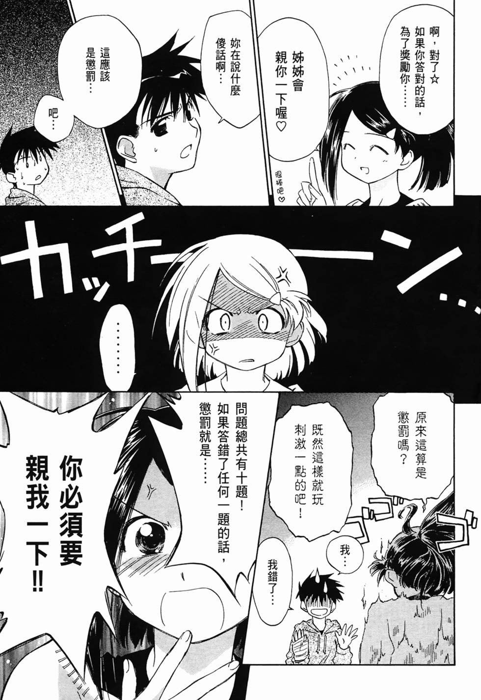 第96页