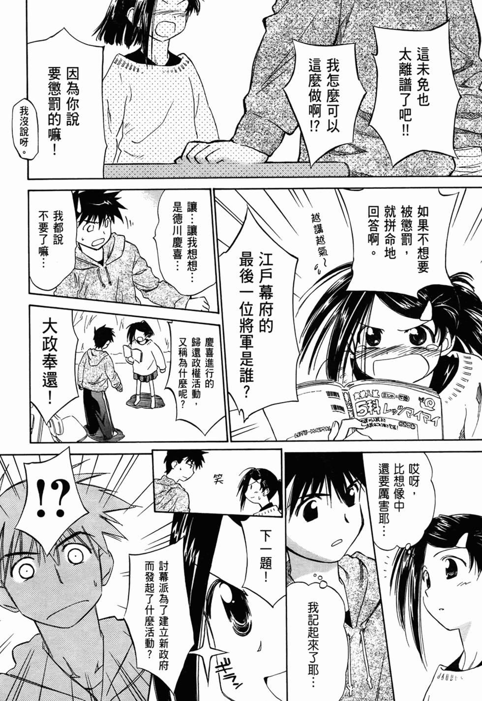 第97页