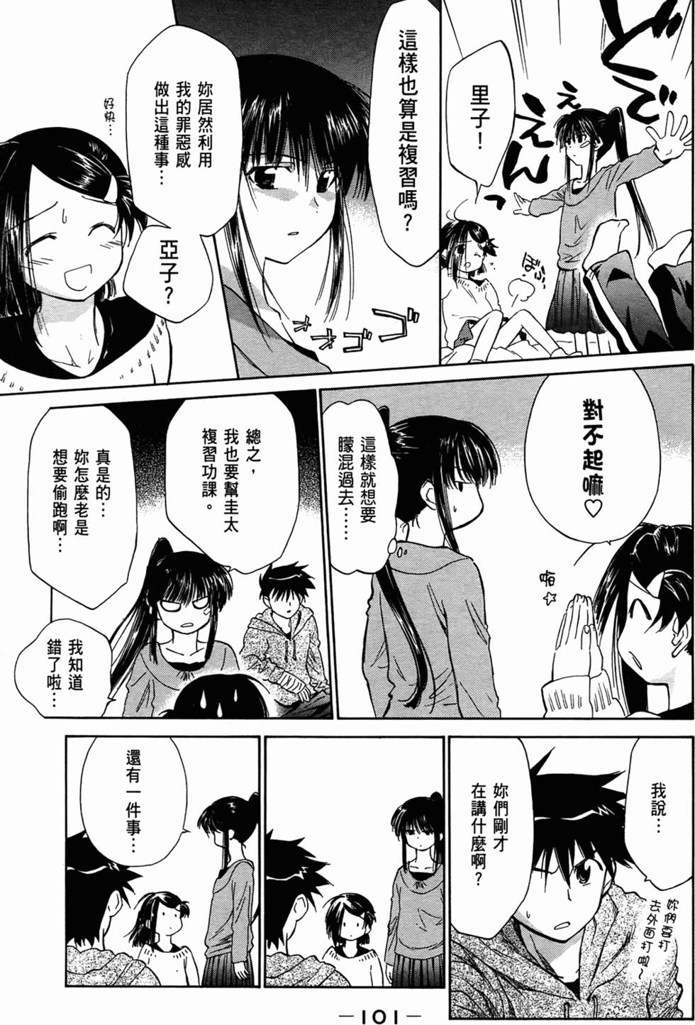 第102页
