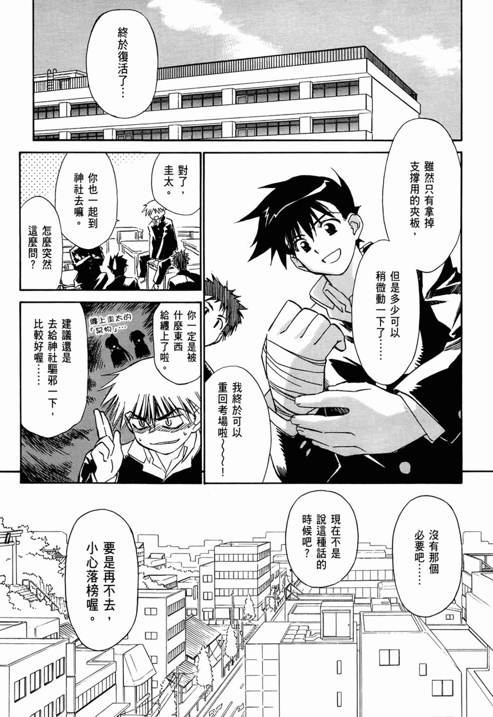 第104页