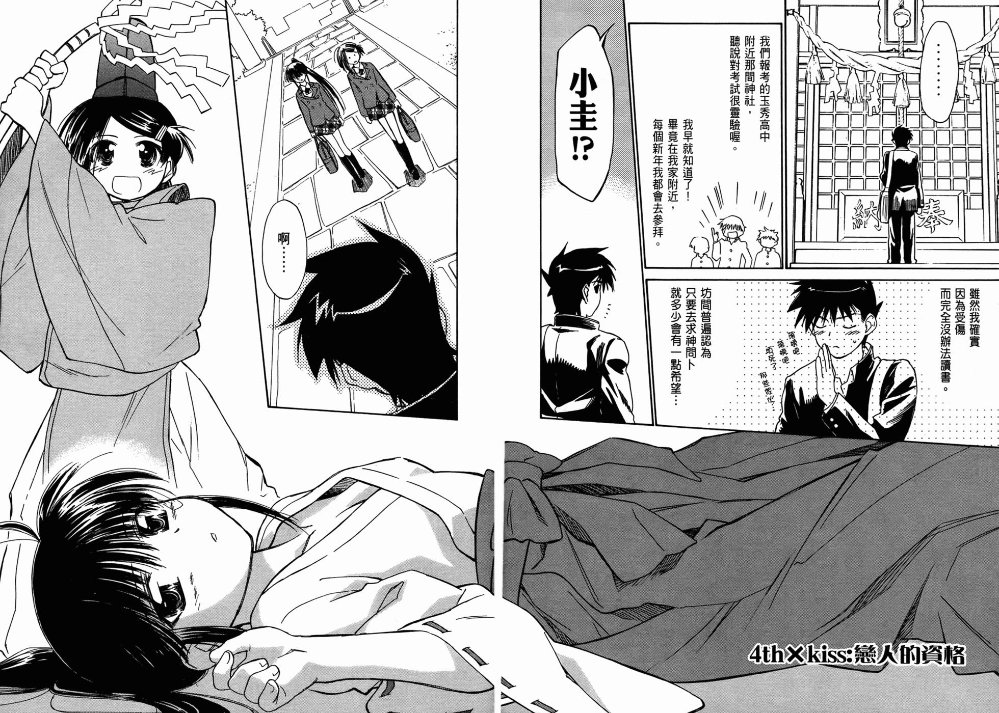 第105页