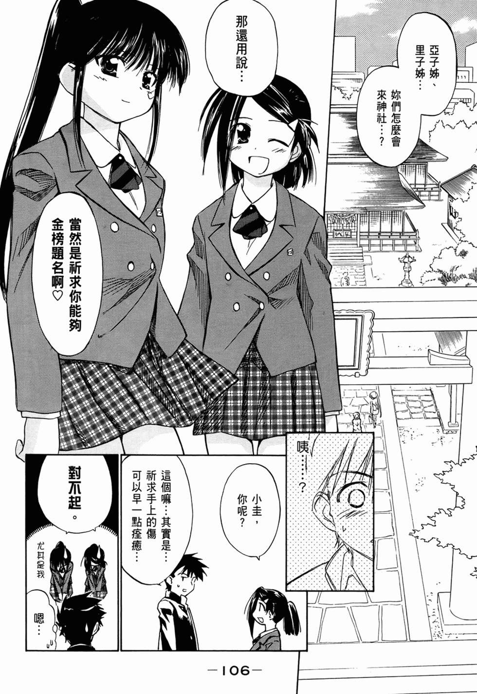 第106页