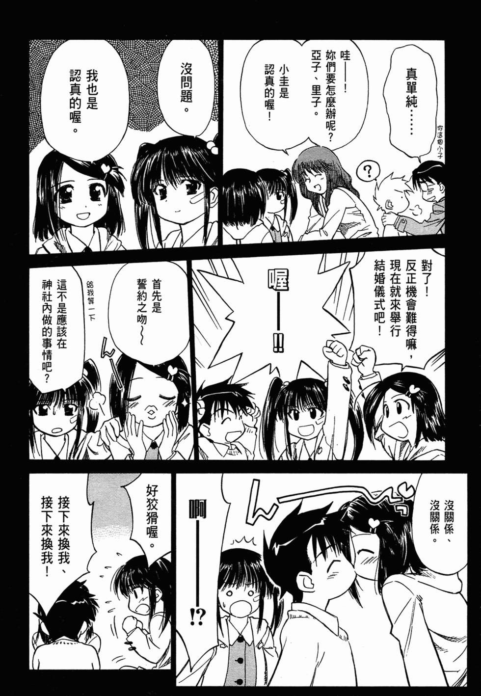 第112页