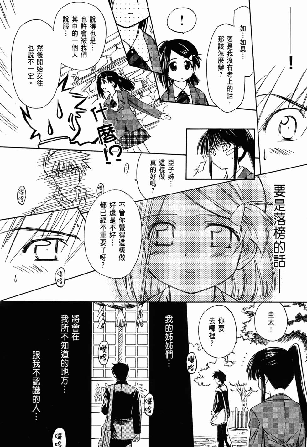 第118页