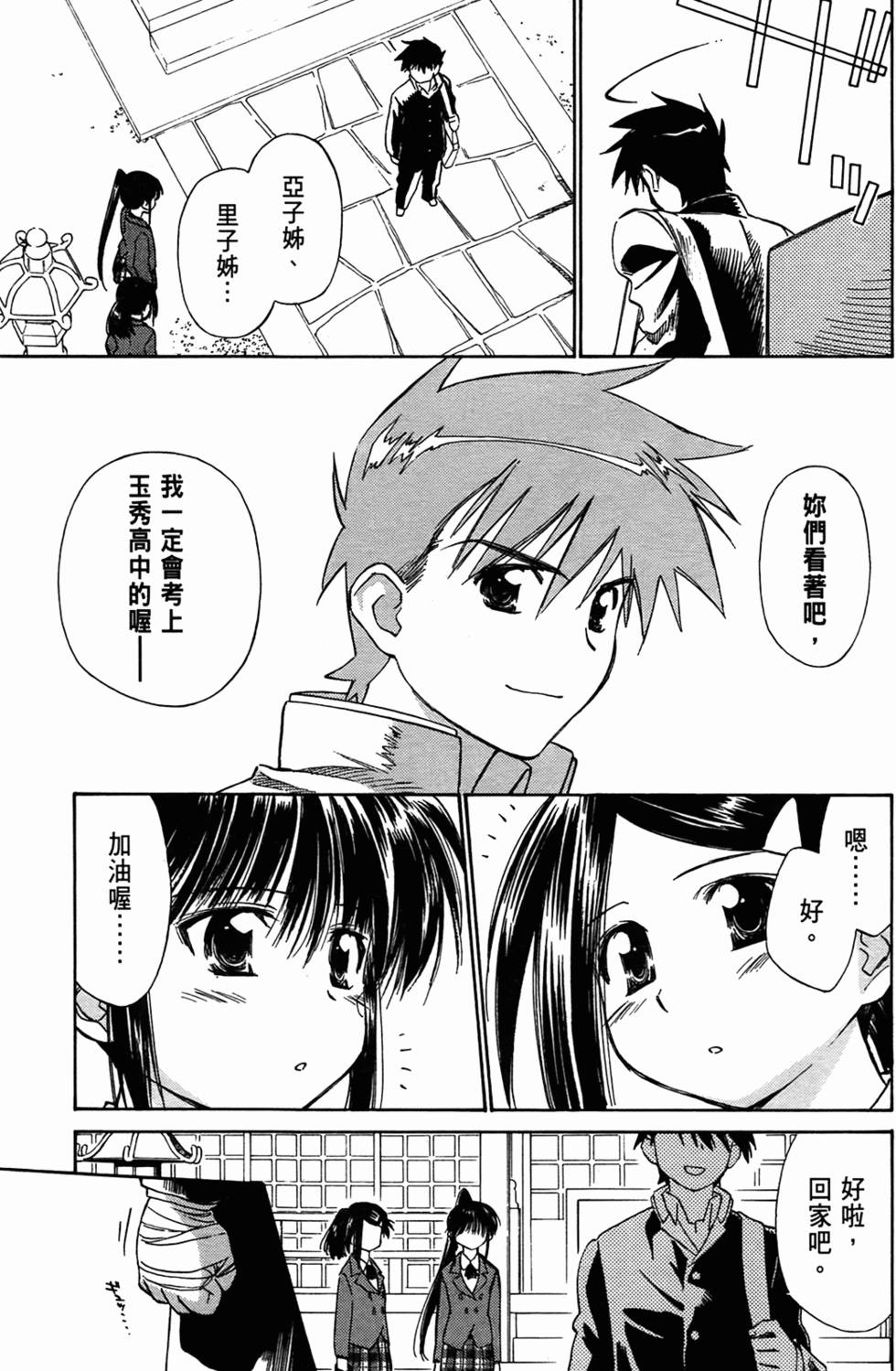 第121页