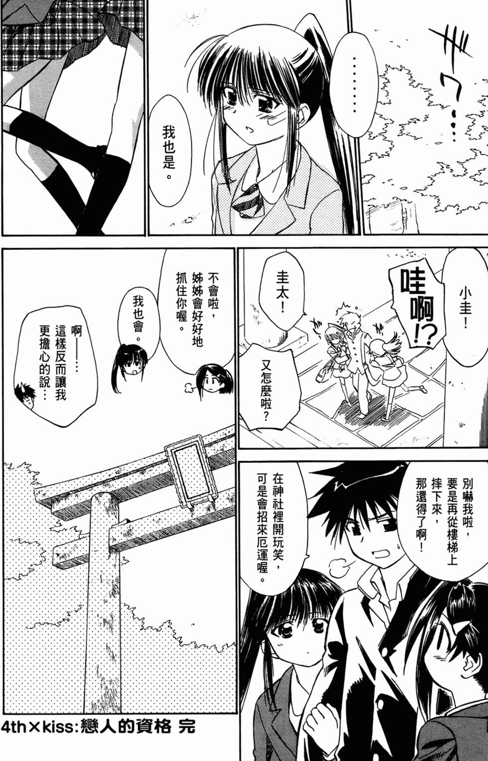 第124页