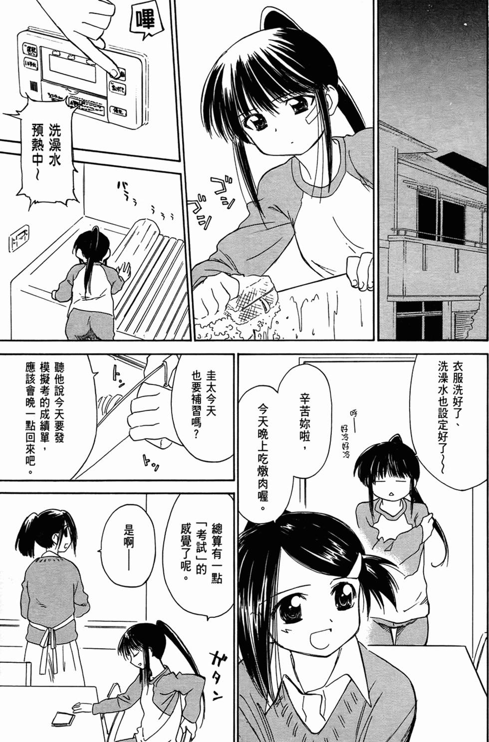 第125页