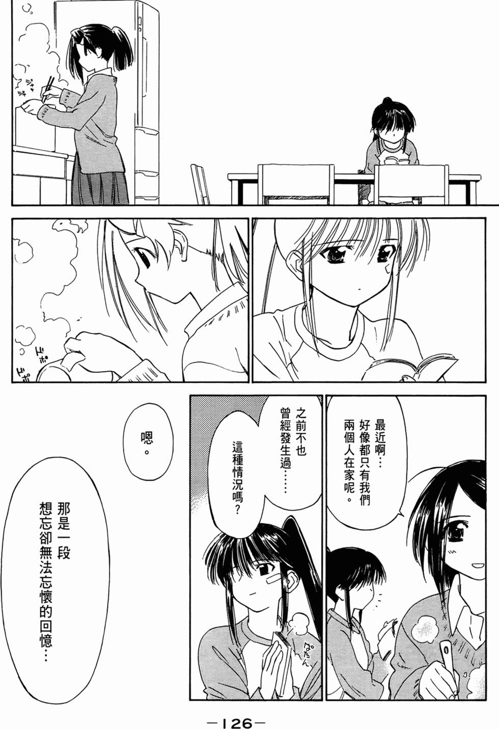 第126页
