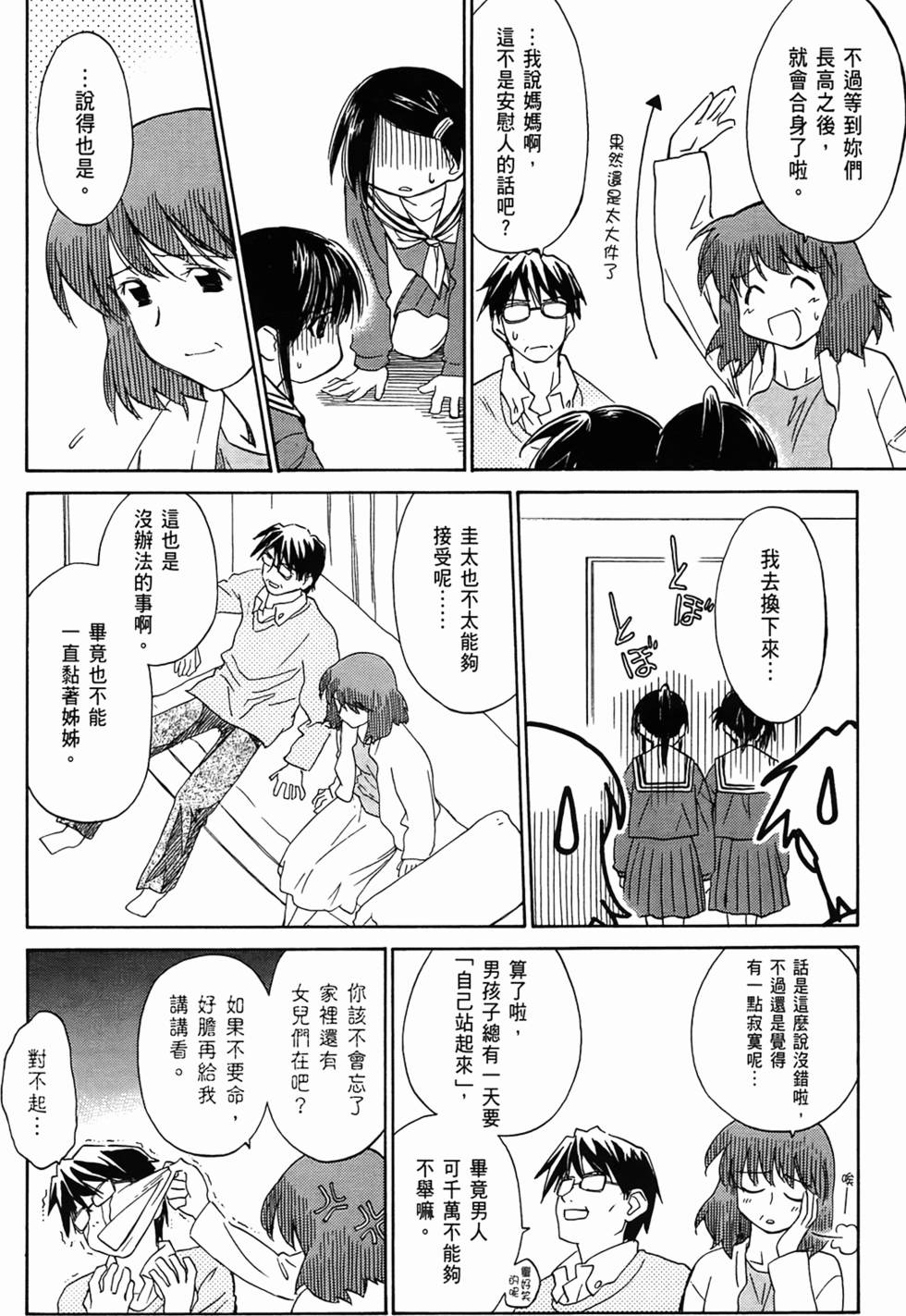 第130页