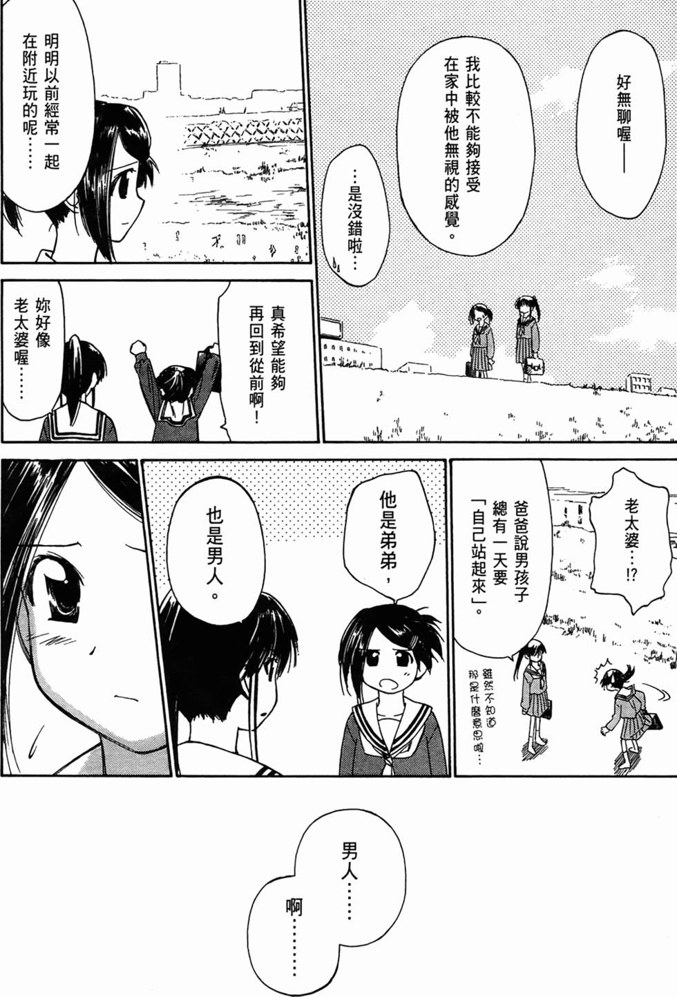 第132页