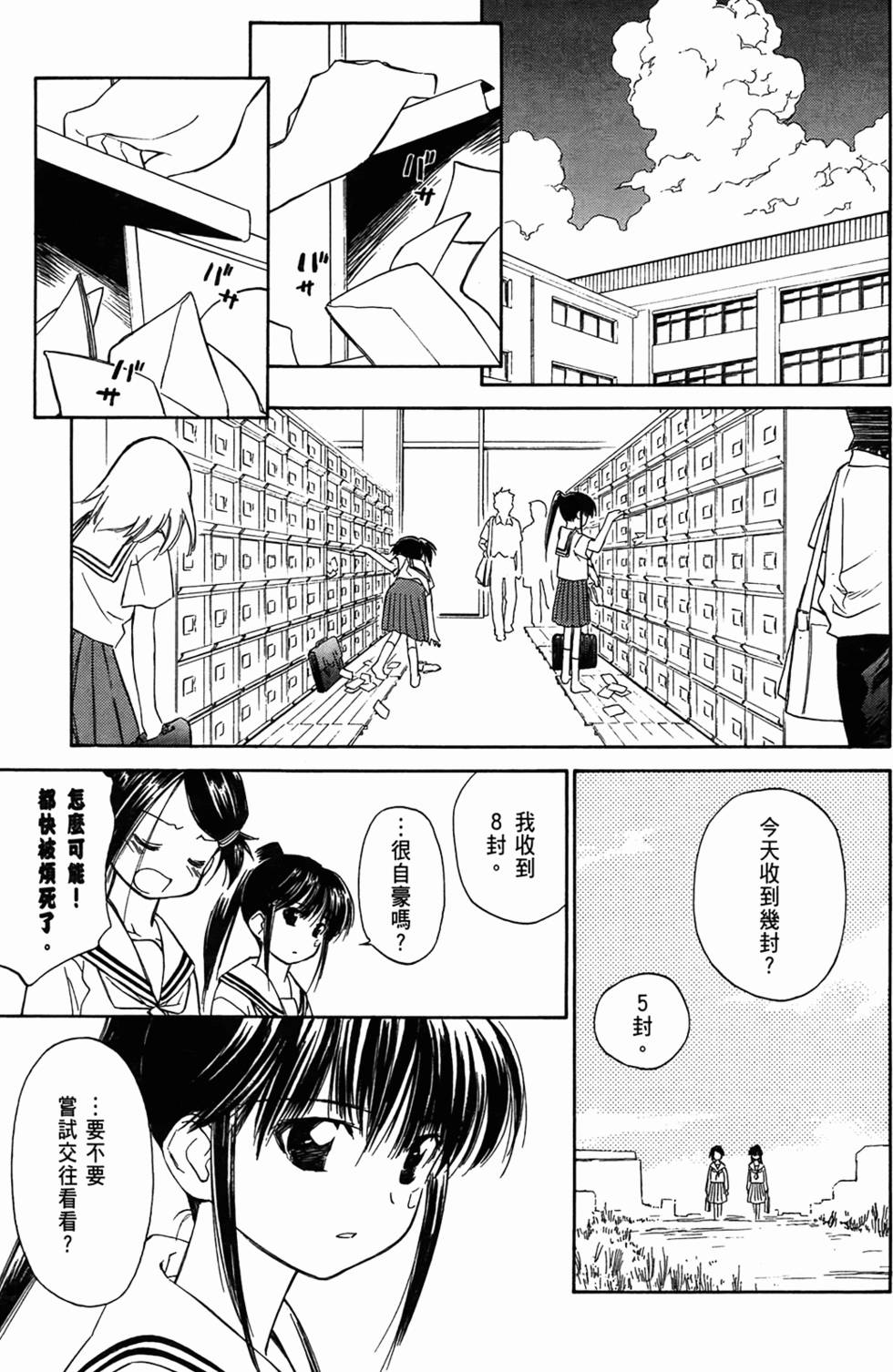 第133页