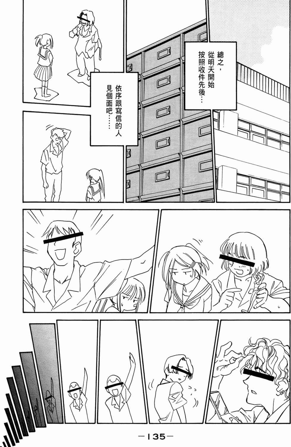 第135页
