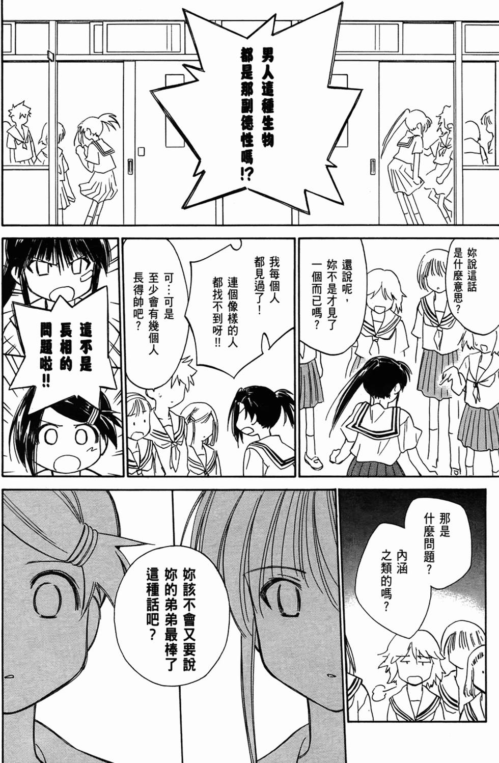 第136页