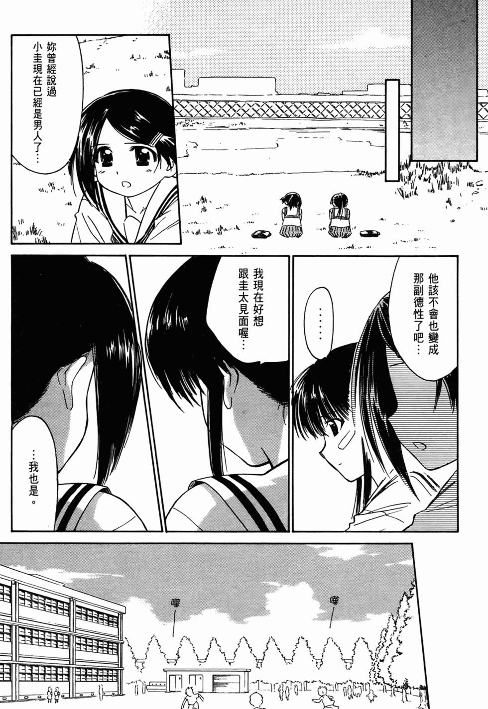 第137页