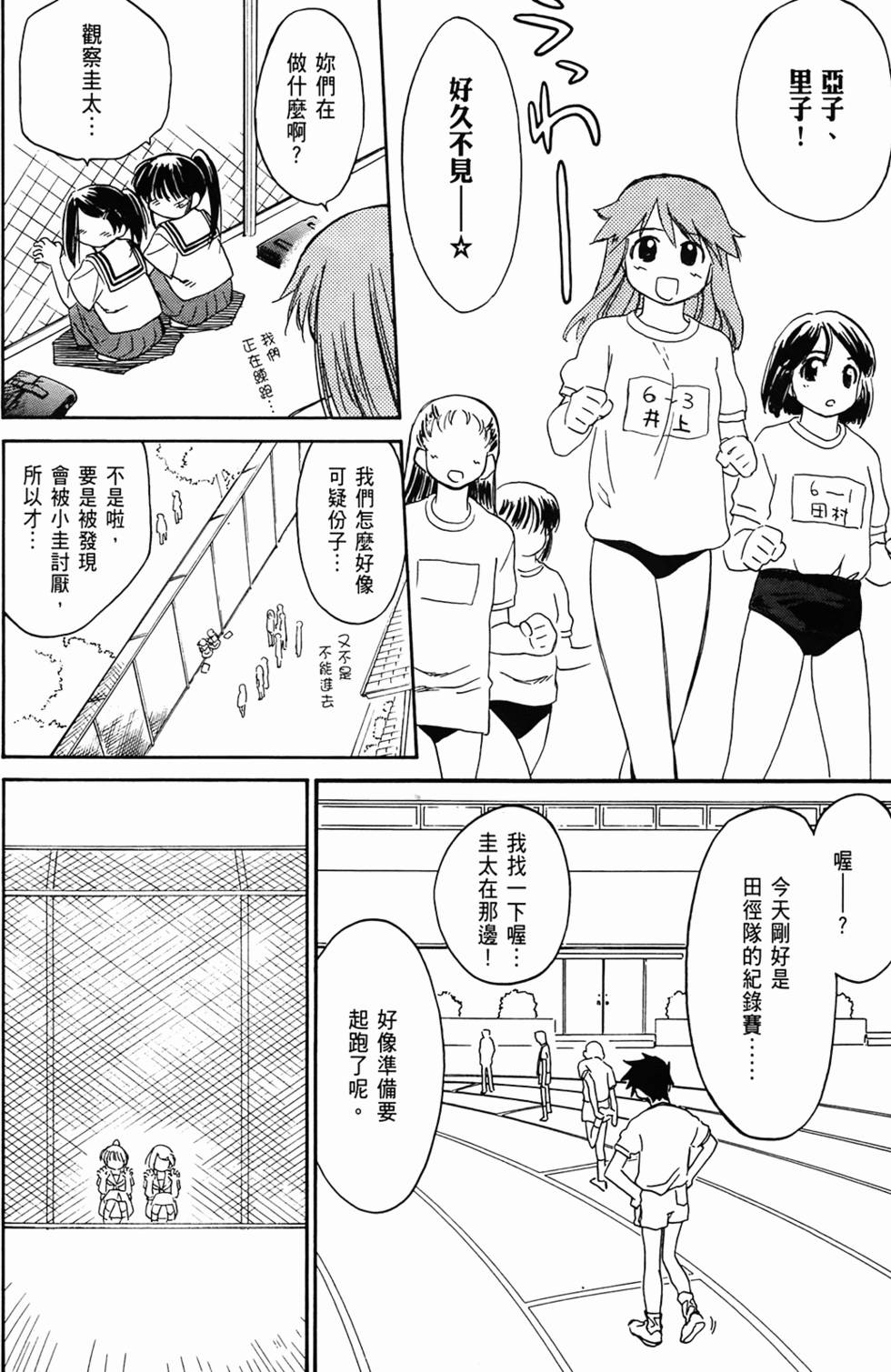 第138页
