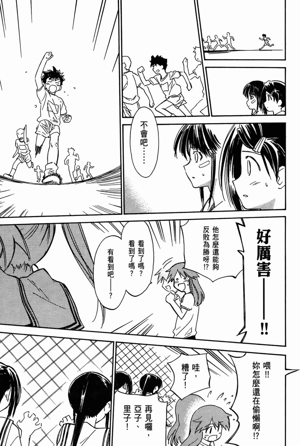 第141页